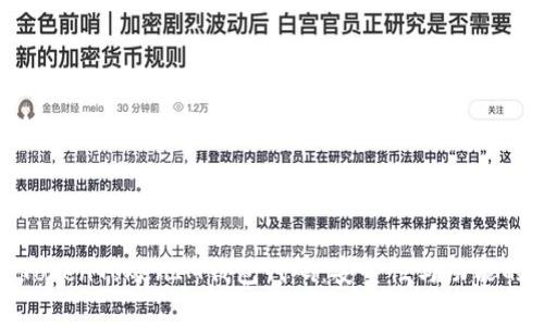 深入解析TokenTokenIM钱包代码：安全性与功能的完美结合