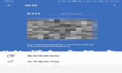 在这里，我将为您提供一个关于“TokenIM EOS Memo”