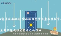 注意：以下内容为简要概