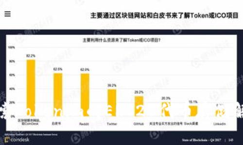 深入探索Tokenim的ERC20代币存储解决方案