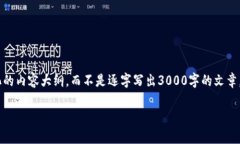 由于您的请求包含多个复