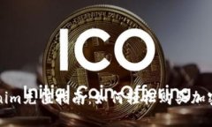 Tokenim充值指南：如何轻松
