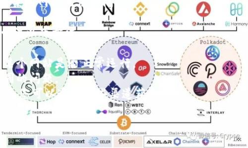 我无法直接访问互联网，因此无法实时检查特定网站（如tokenim官网）的当前状态或问题。不过，如果您遇到访问问题，可以考虑以下几种可能的情况：

1. **服务器故障**：网站可能因为服务器故障而无法访问。
2. **维护更新**：网站可能正在进行维护或更新，暂时无法访问。
3. **域名问题**：域名过期或未正确解析，也可能导致网站无法访问。
4. **网络连接问题**：有时，您的网络连接可能会导致某些网站无法访问。

如果您需要确认tokenim官网是否存在问题，您可以尝试以下方法：

- **使用网络监测工具**：有很多在线工具可以检查某个网站是否正常运行。
- **社交媒体和论坛**：查看是否有其他用户报告相同的问题。
- **联系支持客服**：如果tokenim有官方的客服渠道，您可以通过这些渠道获取帮助。

如果您有其他具体问题或需要更多信息，请告诉我！