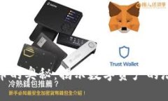 : 数字货币的奥秘：揭示数