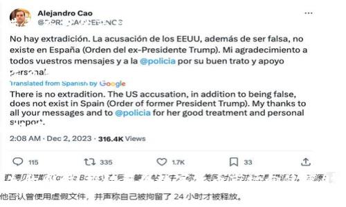 以下是为“美国废弃数字货币市场”准备的内容：

  美国废弃数字货币市场：现状、挑战与未来展望 / 

 guanjianci 数字货币, 废弃市场, 美国金融, 加密货币 /guanjianci 

一、引言
随着数字货币的快速发展，许多国家开始探索其潜力和影响力。然而，在这片充满希望的领域中，许多数字货币由于各种原因被视为“废弃货币”。本文将深入探讨美国废弃数字货币市场的现状、其面临的挑战及未来展望。

二、美国废弃数字货币市场的现状
美国的数字货币市场拥有众多创新和优秀的项目，但是在一些情况下，某些数字货币由于市场变化、技术缺陷、团队问题等原因走向了衰退，甚至被淘汰。如果我们将数字货币像一家企业一样进行评估，废弃的数字货币就像那些因管理不善而倒闭的公司。

根据最近的统计，市场上有几千种数字货币，但其中只有少数能够在长期内生存下来。在这些废弃的数字货币中，许多具有较高的初始市场价值，但随着时间的推移，引入新技术的加密货币和区块链项目不断涌现，这些废弃的货币逐渐被市场遗忘。例如，曾经风靡一时的如BitConnect等项目，因行骗行为而迅速衰败，令众多投资者损失惨重。

三、导致数字货币被废弃的原因
数字货币被废弃的原因多种多样，主要包括但不限于以下几个方面：

h41. 技术问题/h4
许多数字货币前期的技术架构并不完善，不能适应快速发展的市场需求。这包括交易平台的技术故障、区块链网络的安全风险等。这使得这些数字货币难以在竞争中存活。

h42. 项目团队对于市场的反应不足/h4
数字货币市场是一个变化极快的领域，项目团队需要快速响应市场变化。然而，许多团队无法及时更新技术，或是与用户的沟通不足，导致用户流失和项目膨胀。

h43. 政策和法律风险/h4
美国不断变化的法律法规，尤其是针对加密货币的监管政策，使得许多项目面临合规风险。一些项目因为未能遵循相关法律而被迫关闭，进一步推动了废弃市场的形成。

h44. 市场竞争激烈/h4
由于市场上新兴的数字货币层出不穷，许多老旧项目难以维持竞争力。这些项目可能在初期获得动力，但随着新技术的引进，它们逐渐被市场淘汰。

四、废弃的数字货币对整个市场的影响
废弃的数字货币不仅对投资者造成了损失，同时也对整个市场的健康发展产生了影响。一方面，废弃货币削弱了投资者对市场的信心，导致资金流出。另一方面，项目的失败还可能引发监管政策的收紧，让许多合法项目受到影响。

例如，当某个知名项目因诈骗被曝光后，监管机构很可能会加强对所有数字货币的审查，这对诚实合规的项目是个巨大压力。废弃的数字货币像一个隐患，在一定程度上影响了整个市场的生态。

五、未来展望：如何减少废弃现象的发生
随着数字货币市场的发展，如何应对废弃数字货币的问题也逐渐显露出其重要性。以下是一些建议：

h41. 提高监管标准/h4
行业监管者需加强对数字货币项目的审查，尤其是对其技术架构、商业模式的评估。通过建立一套有效的监管机制，能够提升市场的整体水平，减少废弃项目的出现。

h42. 增强用户教育和信息透明度/h4
市场参与者对于数字货币的投资需有充分的认知，项目方需要提供清晰的信息和发展计划，增加透明度，提高用户的决策能力。这能够减少因信息不对称而导致的投资失败。

h43. 激励创新与合作/h4
行业内部的创新与合作至关重要。通过合作，可以迅速发现市场的变化和需求，开发出符合市场趋势的项目，从而减少废弃项目的出现。

h44. 建立良好的社区/h4
一个健康活跃的社区能够为项目提供支持与反馈，鼓励项目方引领更具创新性的产品和服务。通过社区的力量，用户可以在早期就识别出可能的问题，进而避免投资失败。

六、相关问题探讨

h4问题一：美国废弃数字货币市场的监管现状如何？/h4
美国的数字货币监管相对复杂，由于中央银行和金融监管机构的职能不同，对数字货币的监管政策也存在多样性。这些政策包括对ICO（初始币发行）的监管、反洗钱法律、消费者保护法规等。当数字货币项目未能遵循这些法规时，往往会导致其被迫关闭，成为废弃数字货币。

h4问题二：投资废弃数字货币的风险是什么？/h4
投资废弃数字货币的风险包括失去投资本金、市场流动性不足、技术问题导致的钱包缺失，甚至可能存在法律风险。这类风险使得投资者在常常需要进行充分的市场调研后，才能做出明智的决策。未来，更加强调透明度和用户教育将有助于降低此类风险的发生。

h4问题三：如何评估一个数字货币项目的长期潜力？/h4
评估数字货币项目长期潜力的指标包括项目团队的技术能力、市场需求分析、业务模型的可持续性、社区支持程度等。通过这些指标可以更全面了解项目的健康状况，避免投资进入高风险的废弃市场。

h4问题四：未来数字货币会如何发展？/h4
数字货币的未来仍充满变数。随着技术的快速演进、用户需求的不断变化和规则的完善，数字货币市场将会更加成熟。未来几年，尤其是随着全球经济环境的变化，可能会出现更多的创新项目，同时也需要更加健全的监管体系来保障投资者的利益。

总结
美国废弃数字货币市场是一个充满挑战的领域，但也充满潜力。通过充分了解废弃数字货币的现状和原因，制定合理的应对策略，我们可以在避免损失的同时，推动整个数字货币市场向健康、透明的方向发展。
