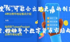 以下是为“美国废弃数字