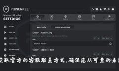 对于“tokenim”客服的问题