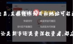 tiaoti以太坊钱包中转地址