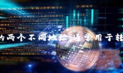 在区块链和加密货币交易