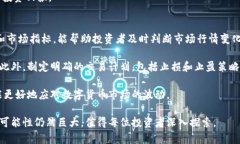 数字货币板块最新调整情