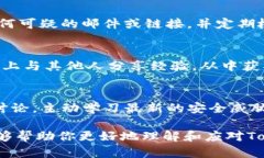 bishengtitleTokenim钱包的币消