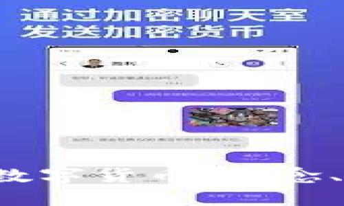 ### 探讨Print数字货币：概念、特点及其未来趋势