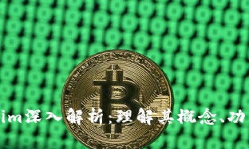 虚拟币Tokenim深入解析：理解其概念、功能与市场前景