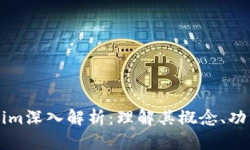 虚拟币Tokenim深入解析：理解其概念、功能与市场前景