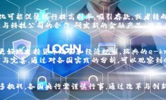 易央行数字货币的未来：
