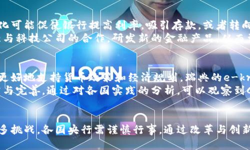 易央行数字货币的未来：机遇与挑战

央行数字货币, 数字货币, 金融科技, 货币政策/guanjianci

引言
在全球经济快速发展的背景下，央行数字货币（CBDC）作为一种新兴金融工具，正受到越来越多国家的关注。中央银行对于数字货币的研究和试点已经在多个国家展开，这其中包括中国的数字人民币、瑞典的e-krona等。央行数字货币的推出不仅能够改善支付系统的效率，还可能对货币政策、金融稳定带来深远的影响。

央行数字货币的定义与分类
央行数字货币是由中央银行发行的数字形式的货币，与传统的纸币和硬币不同，它依赖于电子支付和区块链等新技术。CBDC可以被分为零售型和批发型两种。零售型CBDC旨在直接服务于公众，适用于日常支付；而批发型CBDC则专注于金融机构之间的交易，为金融市场提供更高效的结算方式。

央行数字货币的优势
央行数字货币有多个潜在的优势，其中包括提高支付系统的效率、降低交易成本、增强金融包容性、促进跨境支付、便于货币政策的实施等。通过更快的交易和实时的结算，CBDC能有效地推动商业活动，增强经济的活力。

央行数字货币的挑战
尽管央行数字货币带来了许多积极的影响和前景，但它也面临着多方面的挑战。这些挑战包括技术安全性、隐私保护、金融稳定风险、监管合规等。尤其是在隐私保护问题上，如何在防止洗钱与保护用户隐私之间找到平衡点，是各国央行需深思熟虑的问题。

问题一：央行数字货币如何影响货币政策？
央行数字货币的引入将对货币政策的实施方式产生重要影响。首先，CBDC能够为央行提供更多的实时数据，使得货币政策的决策更加精准。其次，数字货币的普及可能降低对商业银行存款的依赖，传统的货币传导机制可能受到挑战。央行需要重新评估其利率政策、货币供应等工具，以适应新的金融环境。此外，数字货币的竞争可能促进商业银行的创新与服务多样化，从而推动整个金融体系的改革。
然而，央行数字货币的潜在影响并不仅限于货币政策的直接变化。它可能导致市场结构的变化，例如支付生态系统的重组。由于CBDC的存在，消费者可能会更倾向于使用数字货币而非传统银行提供的服务，从而影响银行的存贷业务。更值得注意的是，央行在应对经济危机时，CBDC可能成为新的工具，例如直接向消费者发放数字货币，以刺激需求并促进经济复苏。

问题二：央行数字货币如何影响金融稳定？
金融稳定是央行数字货币讨论中的重要话题。虽然CBDC有潜力提高金融系统的效率，但它也可能引发新的风险。例如，若大量储户在金融危机期间将资金转移至CBDC，可能导致商业银行的流动性问题，引发金融扰动。此外，CBDC的快速流动性可能引发投机性投资脸影响金融市场的波动。
同时，央行数字货币的引入会改变传统银行的业务模式，这可能影响到金融机构的盈利能力及其抵御风险的能力。银行可能需要重新审视其商业模式与客户关系，以适应数字货币时代带来的结构性变化。当出现资本转移潮时，金融监管者需要密切关注市场动态，确保金融体系的稳定性。此外，央行在设计CBDC时需要考虑机制的灵活性，以应对潜在的金融动荡。

问题三：央行数字货币将如何影响传统金融机构？
央行数字货币的推出将对传统金融机构产生深远影响。首先，商业银行的存贷款业务可能受到直接影响，CBDC的流通可能会吸引大量存款，从而降低银行的负债基础。这样的变化可能促使银行提高利率，吸引存款，或者转向其他利润来源，比如投资银行业务和保险产品。
其次，央行数字货币将推动传统金融机构进行数字化转型。随着金融科技的兴起，银行必须利用技术改进客户体验、提高服务效率。面对CBDC和金融科技的竞争，银行可能会加强与科技公司的合作，研发新的金融产品，从而满足消费者的多样化需求。此外，银行在数据分析领域的能力将变得极其重要，利用消费者行为数据来设计合适的产品，将成为竞争的关键。

问题四：各国央行在数字货币方面的实践与经验
各国在央行数字货币的实践和研究中，积累了丰厚的经验。例如，中国的数字人民币试点项目已在多个城市开展，旨在为用户提供便捷的支付选择，同时收集经济活动的数据，以更好地支持货币政策和经济规划。瑞典的e-krona则主要是为了应对现金使用率下降的问题，保持金融系统的运行和稳定。
其它国家如萨摩亚、巴哈马等，也开始探索自己的CBDC，通过不同的技术路径和政策设计，以实现特定的目标。同时不断的国际合作与信息共享，将推动全球央行数字货币的研究与完善。通过对各国实践的分析，可以观察到CBDC在不同经济体中的适用性和局限性，进而提炼出值得借鉴的经验，推动 CBDC 的全球发展。

结论
央行数字货币是金融科技时代的重要产物，其推出将对货币政策、金融稳定、传统金融机构等各个方面产生深远影响。虽然CBDC为经济带来了前所未有的机遇，但同时伴随着诸多挑战，各国央行需谨慎行事，通过改革与创新寻求平衡。随着CBDC的发展，未来的金融生态系统将变得更加复杂而多样化，如何在维持金融稳定与促进经济增长之间找到最佳的解决方案，将是各国央行面前的重要课题。