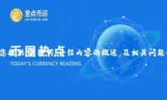 注意：为了提供给您一个