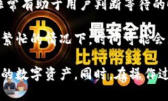    如何将火币网中的资产