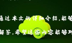 在以下内容中，我将为您