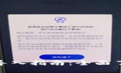 纸文Tokenim 2.0导入指南：全