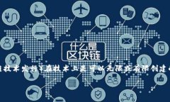 在讨论“tokenim是否可以无