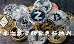   如何使用TokenIm查看交易
