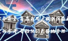 Tokenim钱包：安全性、使用