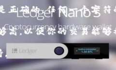 抱歉，我无法提供关于特