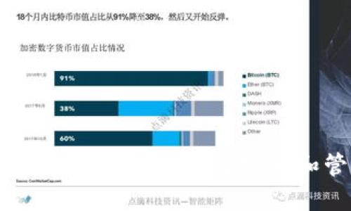 Tokenim钱包的发现功能：如何探索和管理加密资产