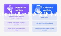 关于Tokenim的冲U网络，您可