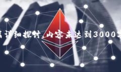 注意：以下是关于“Toke