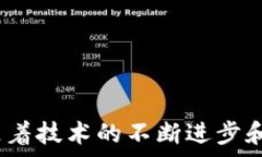     推广央行货币数字是真