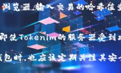 ETC转到Tokenim钱包怎么办