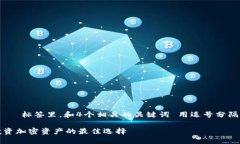 思考一个的，放进biaoти