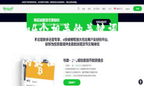 思考一个的，放进biaoти/biaoти标签里，和4个相关的关键词 用逗号分隔，关键词放进/guanjianci标签里。

数字货币指数基金的优势：轻松投资加密资产的最佳选择