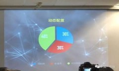 如何将代币安全转入以太