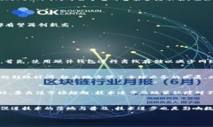 baioti数字货币代码开头代