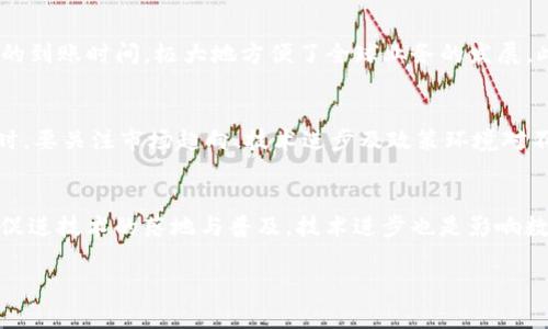 baioti数字货币代码开头代表什么？深入解析数字货币分类与识别/baioti  
数字货币, 数字货币代码, 加密货币, 区块链/guanjianci  

在当今快速发展的金融科技行业中，数字货币正以前所未有的速度进入公众的视野。随着人们对这一新兴领域的关注加剧，了解数字货币的基本知识，尤其是它们的代码及其含义变得尤为重要。本篇文章将深入探讨数字货币代码的开头部分所代表的意义，并提供相关背景知识以及未来发展趋势的展望。 

数字货币的基本概念  
数字货币，顾名思义，是以数字形式存在的货币。这与传统的纸币或硬币不同，数字货币依托于加密技术，并通过区块链等分布式账本技术进行管理和交易。最著名的数字货币之一是比特币（Bitcoin），它的符号是BTC，始于2009年，由中本聪首次提出，随后迅速引发了全球范围内的兴趣和热潮。 

与传统货币相比，数字货币有许多优点，比如去中心化、匿名性、快速交易、低手续费等。这使得数字货币在全球经济中扮演着日益重要的角色，同时也引发了众多旁观者对于其未来的关注和讨论。 

数字货币代码的组成结构  
数字货币的代码通常由多个部分组成，主要包括货币的名称、符号及其在区块链网络中的独特识别码。其中，代码的开头部分往往代表该货币所属的类型或技术特性。例如，比特币的代码是BTC，代表“Bitcoin”，而以太坊的代码是ETH，代表“Ethereum”。 

在数字货币的世界中，代码的开头字母通常与该数字货币的设计理念、技术框架或支持的应用场景有直接关联。通常我们可以将数字货币分为几类：法定数字货币、加密货币、稳定币等。 

法定数字货币与加密货币的区别  
作为最基本的两种数字货币类型，法定数字货币与加密货币在功能、价值支撑和政府监管方面差异显著。法定数字货币是由国家中央银行发行的数字形式的法定货币，具有国家信用背书的特性。这类货币的代码一般来自于各国的货币代号，例如人民币（CNY）和美元（USD）等。 

与法定数字货币不同，加密货币通常不受任何中央机构控制，其价值是由市场供求决定的。加密货币通过区块链技术进行交易，具备去中心化的特性，可以实现匿名交易。常见的加密货币包括比特币（BTC）、以太坊（ETH）等。 

数字货币代码的开头代表的含义  
数字货币代码的开头字母不仅是其识别的简洁方式，更可能反映的其背后的历史、功能和特性。例如，比特币（BTC）是基于区块链技术开发的第一个去中心化数字货币，因而开头的B字母制表示其“Bitcoin”的身份。而以太坊（ETH），开头的E代表的是“Ethereum”，同时由于它的智能合约功能，也让这个字母承载了更加丰富的历史与意义。 

此外，美元（USD）等法定数字货币的代码开头通常以国家或地区的缩写形式出现，使得人们一目了然，并且方便国际间的汇率转换与记账。 

未来数字货币的展望  
随着区块链技术不断成熟与应用，在未来，数字货币将会迎来更多的发展机会。尤其是法定数字货币的推出，预计将进一步推动全球经济数字化进程。与此同时，加密货币市场的竞争将愈加激烈，各种新型数字资产也会层出不穷，市场规模与参与用户都有望再创新高。 

总的来说，理解数字货币代码的开头代表的意义，不仅能够帮助用户快速识别数字货币，还能够针对其不同的功能与类型进行有效的投资决策。在数字货币的未来图景中，通过不断探索与实践，将会迎来一个更加开放与多元的金融时代。 

相关问题探讨  

1. 数字货币的安全性如何保障？  
随着数字货币的普及，其安全性问题越来越受到关注。由于数字货币本质上是一种虚拟资产，利用网络进行交易和储存，因此可能面临黑客攻击、交易平台的安全风险以及用户自身操作的不当等问题。为了保障数字货币的安全，用户需要采用多种手段。首先，使用硬件钱包进行离线存储以减少网络攻击的风险；其次，启用双重身份验证机制，增强账户安全；最后，定期关注官方渠道的信息，避免任何可疑的投资机会。此外，还需要学习如何识别和预防网络诈骗，确保个人财产的安全。 

2. 数字货币在实际生活中的应用有哪些？  
数字货币的应用场景正随着科技的发展不断丰富。从在线购物到国际汇款，数字货币为传统行业带来了新的发展机遇。目前，许多大型电商平台和商家已开始接受比特币等数字货币支付。同时，境外汇款方面，利用数字货币可实现更低的手续费和更快的到账时间，极大地方便了全球业务的发展。此外，在诸如房地产、证券等金融行业，数字货币及其背后的区块链技术也为资产的交易提供了新的方式和信任保障。未来，随着技术的不断迭代，数字货币的应用场景将进一步扩展，融合到更多行业和领域。 

3. 如何选择适合自己的数字货币进行投资？  
随着数字货币市场的迅猛发展，投资者面临着众多的选择，但选择适合自己的数字货币却并非易事。首先，了解市场动态和不同币种的基本情况是非常重要的。在选择投资对象时，可以参考数字货币的市值、流通量、技术背景和团队实力等基本数据。同时，要关注市场趋向、技术进步及政策环境对不同数字货币的影响。此外，合理配置资产、分散风险，以小额投资和长期持有的策略来降低风险，也是每位投资者应该考虑的重要方向。同时，保持对市场的敏锐度，随时根据市场的变化调整投资组合。 

4. 数字货币的未来取决于哪些因素？  
数字货币的未来发展受到多方面因素的影响。政策监管是最核心的因素，各国政府对数字货币的态度将直接影响其市场表现和发展。比如，一些国家可能选择加大对数字货币的监管力度，影响投资者的信心；而其他国家则可能会支持数字货币的发展，促进技术的落地与普及。技术进步也是影响数字货币未来的重要因素，尤其是区块链技术的演进将直接改善数字货币的安全性和交易效率。此外，市场需求、用户体验和社会认知等因素，也会在不同程度上影响未来数字货币市场的动态。因此，预判数字货币未来需要多维度分析市场环境和趋势。 

综上所述，关于数字货币代码的开头所代表意义的探讨，不仅帮助我们理解其分类和功能，还为我们今后的投资决策提供了理论基础。在这个数字化时代，了解和掌握数字货币的相关知识，将使我们更好地把握未来的金融方向。