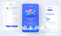 怎么办/怎么办Tokenim安卓钱