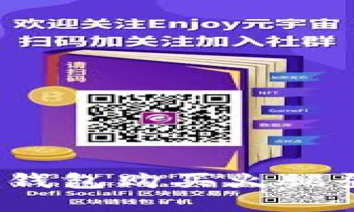如何在Tokenim钱包购买火腿登月币：详尽指南