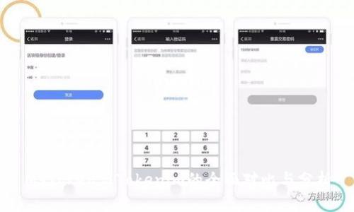 MyToken与Tokenim的全面对比与分析