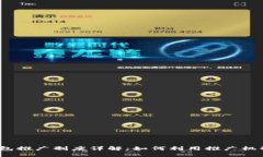 Tokentokenim钱包推广制度详