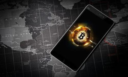   Tokenim去中心化交易平台解析：未来数字资产交易的趋势与优势 / 

 guanjianci 去中心化交易, Tokenim, 数字资产, 区块链技术 /guanjianci 

随着区块链技术和数字货币的飞速发展，去中心化交易平台（DEX）逐渐成为了加密资产交易的主流选择。在众多去中心化交易所中，Tokenim凭借其独特的技术优势和用户体验，正受到越来越多用户的关注与青睐。本文将深入探讨Tokenim去中心化交易的平台特点、运作机制及其在未来数字资产交易中的发展趋势。同时，本文还将预见几个可能用户关心的问题，并逐一进行详细解答。

1. Tokenim去中心化交易平台的基本概念

Tokenim去中心化交易平台是基于区块链技术的交易平台，旨在为用户提供更为安全、公平和透明的数字资产交易环境。与传统的中心化交易所（CEX）不同，Tokenim允许用户直接进行资产的点对点交易，避免了资产存储在第三方平台所带来的风险。

去中心化交易的核心理念在于将权力和控制权归还给用户。Tokenim通过智能合约自动化交易流程，保障交易的公平性和透明性，同时有效降低了交易成本和隐私泄露的风险。用户在Tokenim平台上交易，不必担心被黑客攻击或遭遇交易所的财务问题，所有交易均在区块链上公开透明地记录，任何人都可以进行验证。

2. Tokenim去中心化交易平台的重大优势

Tokenim作为去中心化交易平台，拥有多项显著优势，使其在竞争激烈的市场中脱颖而出：

h42.1 安全性/h4
去中心化交易的最大优点之一就是安全性。Tokenim平台没有集中式的资产存储，用户的资产存储在个人钱包中，交易时只需使用私钥进行授权。这样的设计大大降低了被黑客攻击的风险。

h42.2 用户隐私保护/h4
在Tokenim上进行交易时，用户无需提供个人信息，也无需完成繁琐的身份验证。这种设计不仅保护了用户的隐私，也使得交易更加高效，特别对于那些不愿意向第三方披露个人信息的用户。

h42.3 交易费用低/h4
由于没有中介机构参与，Tokenim的交易费用相对较低。用户在交易时只需支付一定的区块链网络费用，省去了传统交易所收取的高额手续费。

h42.4 全球无障碍访问/h4
Tokenim无需依赖任何地区的法律和政策，用户只需通过互联网即可访问平台。无论身在何处，任何人都可以自由参与数字资产交易，这为全球用户提供了便利。

h42.5 交易多样性/h4
Tokenim支持多种数字资产的交易，包括主流的比特币、以太坊以及各种新兴代币。这种多样性吸引了不同需求的用户，有助于提升平台的活跃度和流动性。

3. Tokenim的运作机制

为了实现去中心化交易，Tokenim采用了一种独特的运作机制，确保了交易的透明性和公平性：

h43.1 智能合约/h4
Tokenim交易的核心是智能合约。所有交易通过智能合约自动执行，消除了人为干预的可能性。这不仅提高了交易的效率，还确保了交易的安全性。

h43.2 去中心化的订单簿/h4
与传统交易所采用中心化的订单簿不同，Tokenim使用去中心化的订单簿技术。用户可以直接将订单提交到区块链上，所有人都可以查看。这种设计有效减少了价格操控和市场操纵的可能性。

h43.3 一体化的用户体验/h4
Tokenim致力于为用户提供一体化的交易体验。无论是订单的创建、执行，还是资产的管理，用户都能够通过简单的界面进行操作。平台还提供了一系列辅助功能，如市场分析工具、交易推送通知等，以提升用户的交易决策能力。

综上所述，Tokenim去中心化交易平台凭借其独特的优势和创新的运作机制，正在重新定义数字资产交易的未来。

4. 常见问题解答

h4问题1：如何在Tokenim上进行交易？/h4

首先，用户需要安装一个支持ERC-20标准的加密钱包（如MetaMask），然后在Tokenim平台上连接钱包。在连接成功后，用户可以浏览可交易的资产，并选择想要交易的币种。

其次，用户创建交易订单，输入希望的交易价格和数量，提交订单。所有订单都会被记录到区块链上，用户可以实时观察订单状态，并根据市场动态进行调整。

最后，订单成功匹配后，交易将通过智能合约执行，自动完成资产的转移。整个流程迅速且高效，用户只需耐心等待交易完成即可。

h4问题2：Tokenim如何保障交易的安全性？/h4

Tokenim通过多重措施来确保平台的安全性，例如资产的去中心化存储、使用智能合约自动化交易、实施高等级的加密技术等。用户的私钥存储在本地，不会被平台收集，降低了被黑客攻击的风险。

此外，Tokenim还定期进行安全审计，以确保代码的健壮性和无漏洞。团队会不断进行安全更新，及时修复已知问题，确保用户资产的安全。

h4问题3：Tokenim平台的交易费用是多少？/h4

在Tokenim上，用户只需支付区块链网络的交易费用，通常是以Ether支付的Gas费，具体费用会根据网络拥堵情况而有所变化。相比传统中心化交易所的高额手续费，Tokenim的费用要低得多，这使得用户在交易时可以获得更多的收益。

h4问题4：Tokenim未来的发展方向是什么？/h4

Tokenim会进一步拓展其支持的资产种类，争取涵盖更多类型的数字资产。同时还将持续交易体验，引入更多的前沿技术，以提升用户的交易效率和安全性。

Tokenim也在计划建立一个社区治理体系，让用户能够参与到平台的重大决策中，以推动平台的长远发展。这些举措无疑将为Tokenim在市场上赢得更大的用户基础和竞争优势。

通过本文的详细介绍，相信读者对Tokenim去中心化交易平台有了更深入的了解。随着去中心化金融（DeFi）的不断发展，Tokenim无疑将成为下一代数字资产交易的重要舞台。