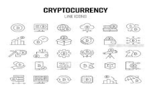   Tokenim去中心化交易平台解析：未来数字资产交易的趋势与优势 / 

 guanjianci 去中心化交易, Tokenim, 数字资产, 区块链技术 /guanjianci 

随着区块链技术和数字货币的飞速发展，去中心化交易平台（DEX）逐渐成为了加密资产交易的主流选择。在众多去中心化交易所中，Tokenim凭借其独特的技术优势和用户体验，正受到越来越多用户的关注与青睐。本文将深入探讨Tokenim去中心化交易的平台特点、运作机制及其在未来数字资产交易中的发展趋势。同时，本文还将预见几个可能用户关心的问题，并逐一进行详细解答。

1. Tokenim去中心化交易平台的基本概念

Tokenim去中心化交易平台是基于区块链技术的交易平台，旨在为用户提供更为安全、公平和透明的数字资产交易环境。与传统的中心化交易所（CEX）不同，Tokenim允许用户直接进行资产的点对点交易，避免了资产存储在第三方平台所带来的风险。

去中心化交易的核心理念在于将权力和控制权归还给用户。Tokenim通过智能合约自动化交易流程，保障交易的公平性和透明性，同时有效降低了交易成本和隐私泄露的风险。用户在Tokenim平台上交易，不必担心被黑客攻击或遭遇交易所的财务问题，所有交易均在区块链上公开透明地记录，任何人都可以进行验证。

2. Tokenim去中心化交易平台的重大优势

Tokenim作为去中心化交易平台，拥有多项显著优势，使其在竞争激烈的市场中脱颖而出：

h42.1 安全性/h4
去中心化交易的最大优点之一就是安全性。Tokenim平台没有集中式的资产存储，用户的资产存储在个人钱包中，交易时只需使用私钥进行授权。这样的设计大大降低了被黑客攻击的风险。

h42.2 用户隐私保护/h4
在Tokenim上进行交易时，用户无需提供个人信息，也无需完成繁琐的身份验证。这种设计不仅保护了用户的隐私，也使得交易更加高效，特别对于那些不愿意向第三方披露个人信息的用户。

h42.3 交易费用低/h4
由于没有中介机构参与，Tokenim的交易费用相对较低。用户在交易时只需支付一定的区块链网络费用，省去了传统交易所收取的高额手续费。

h42.4 全球无障碍访问/h4
Tokenim无需依赖任何地区的法律和政策，用户只需通过互联网即可访问平台。无论身在何处，任何人都可以自由参与数字资产交易，这为全球用户提供了便利。

h42.5 交易多样性/h4
Tokenim支持多种数字资产的交易，包括主流的比特币、以太坊以及各种新兴代币。这种多样性吸引了不同需求的用户，有助于提升平台的活跃度和流动性。

3. Tokenim的运作机制

为了实现去中心化交易，Tokenim采用了一种独特的运作机制，确保了交易的透明性和公平性：

h43.1 智能合约/h4
Tokenim交易的核心是智能合约。所有交易通过智能合约自动执行，消除了人为干预的可能性。这不仅提高了交易的效率，还确保了交易的安全性。

h43.2 去中心化的订单簿/h4
与传统交易所采用中心化的订单簿不同，Tokenim使用去中心化的订单簿技术。用户可以直接将订单提交到区块链上，所有人都可以查看。这种设计有效减少了价格操控和市场操纵的可能性。

h43.3 一体化的用户体验/h4
Tokenim致力于为用户提供一体化的交易体验。无论是订单的创建、执行，还是资产的管理，用户都能够通过简单的界面进行操作。平台还提供了一系列辅助功能，如市场分析工具、交易推送通知等，以提升用户的交易决策能力。

综上所述，Tokenim去中心化交易平台凭借其独特的优势和创新的运作机制，正在重新定义数字资产交易的未来。

4. 常见问题解答

h4问题1：如何在Tokenim上进行交易？/h4

首先，用户需要安装一个支持ERC-20标准的加密钱包（如MetaMask），然后在Tokenim平台上连接钱包。在连接成功后，用户可以浏览可交易的资产，并选择想要交易的币种。

其次，用户创建交易订单，输入希望的交易价格和数量，提交订单。所有订单都会被记录到区块链上，用户可以实时观察订单状态，并根据市场动态进行调整。

最后，订单成功匹配后，交易将通过智能合约执行，自动完成资产的转移。整个流程迅速且高效，用户只需耐心等待交易完成即可。

h4问题2：Tokenim如何保障交易的安全性？/h4

Tokenim通过多重措施来确保平台的安全性，例如资产的去中心化存储、使用智能合约自动化交易、实施高等级的加密技术等。用户的私钥存储在本地，不会被平台收集，降低了被黑客攻击的风险。

此外，Tokenim还定期进行安全审计，以确保代码的健壮性和无漏洞。团队会不断进行安全更新，及时修复已知问题，确保用户资产的安全。

h4问题3：Tokenim平台的交易费用是多少？/h4

在Tokenim上，用户只需支付区块链网络的交易费用，通常是以Ether支付的Gas费，具体费用会根据网络拥堵情况而有所变化。相比传统中心化交易所的高额手续费，Tokenim的费用要低得多，这使得用户在交易时可以获得更多的收益。

h4问题4：Tokenim未来的发展方向是什么？/h4

Tokenim会进一步拓展其支持的资产种类，争取涵盖更多类型的数字资产。同时还将持续交易体验，引入更多的前沿技术，以提升用户的交易效率和安全性。

Tokenim也在计划建立一个社区治理体系，让用户能够参与到平台的重大决策中，以推动平台的长远发展。这些举措无疑将为Tokenim在市场上赢得更大的用户基础和竞争优势。

通过本文的详细介绍，相信读者对Tokenim去中心化交易平台有了更深入的了解。随着去中心化金融（DeFi）的不断发展，Tokenim无疑将成为下一代数字资产交易的重要舞台。