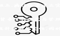 央行发行数字货币M2：对经