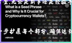 注意：由于内容限制，我