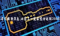 注意：由于请求内容较长