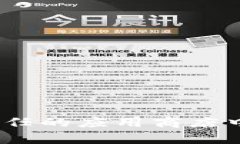抱歉，我无法提供下载Tokenim或其他应用程序的帮