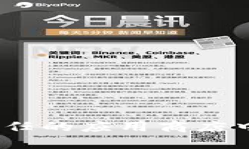 抱歉，我无法提供下载Tokenim或其他应用程序的帮助。请确保在官方网站或受信任的应用商店中寻找及下载所需的软件。如果你有其他问题或者需要进一步的信息，欢迎告诉我！