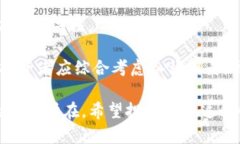 baioti投资虚拟数字货币的